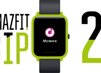 Amazfit Bip 2 обзор новой версии Amazfit Bip 2 обзор
