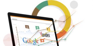 Продвижение сайта и контекстная реклама Главная