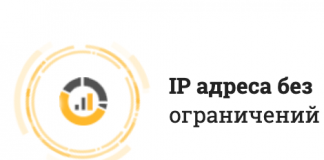 Прокси и VPN: в чем разница Главная