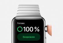Энергосберегающий режим на Apple Watch — как включить и пользоваться