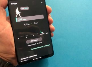 Как смартфон считает шаги и, как повысить точность подсчета (инструкция) Главная