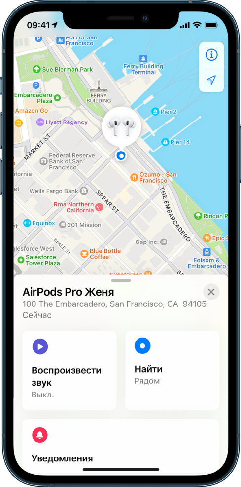 Экран приложения «Локатор» на iPhone. Геопозиция AirPods с указанным адресом отображается на карте Сан‑Франциско. Также отображаются пункты «Воспроизвести звук» и «Найти».