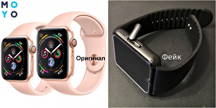 Отличие оригинальных Apple Watch от подделки
