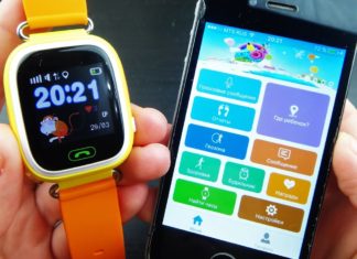 ЧАСЫ ДЛЯ РЕБЁНКА С ФУНКЦИЕЙ СЛЕЖЕНИЯ И ТЕЛЕФОНОМ Главная