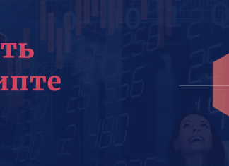 CPA сеть по крипте Aivix Главная