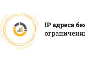 Прокси и VPN: в чем разница Главная